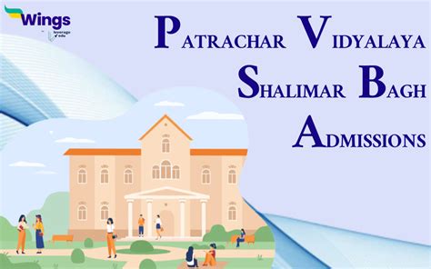 patrachar vidyalaya admission.